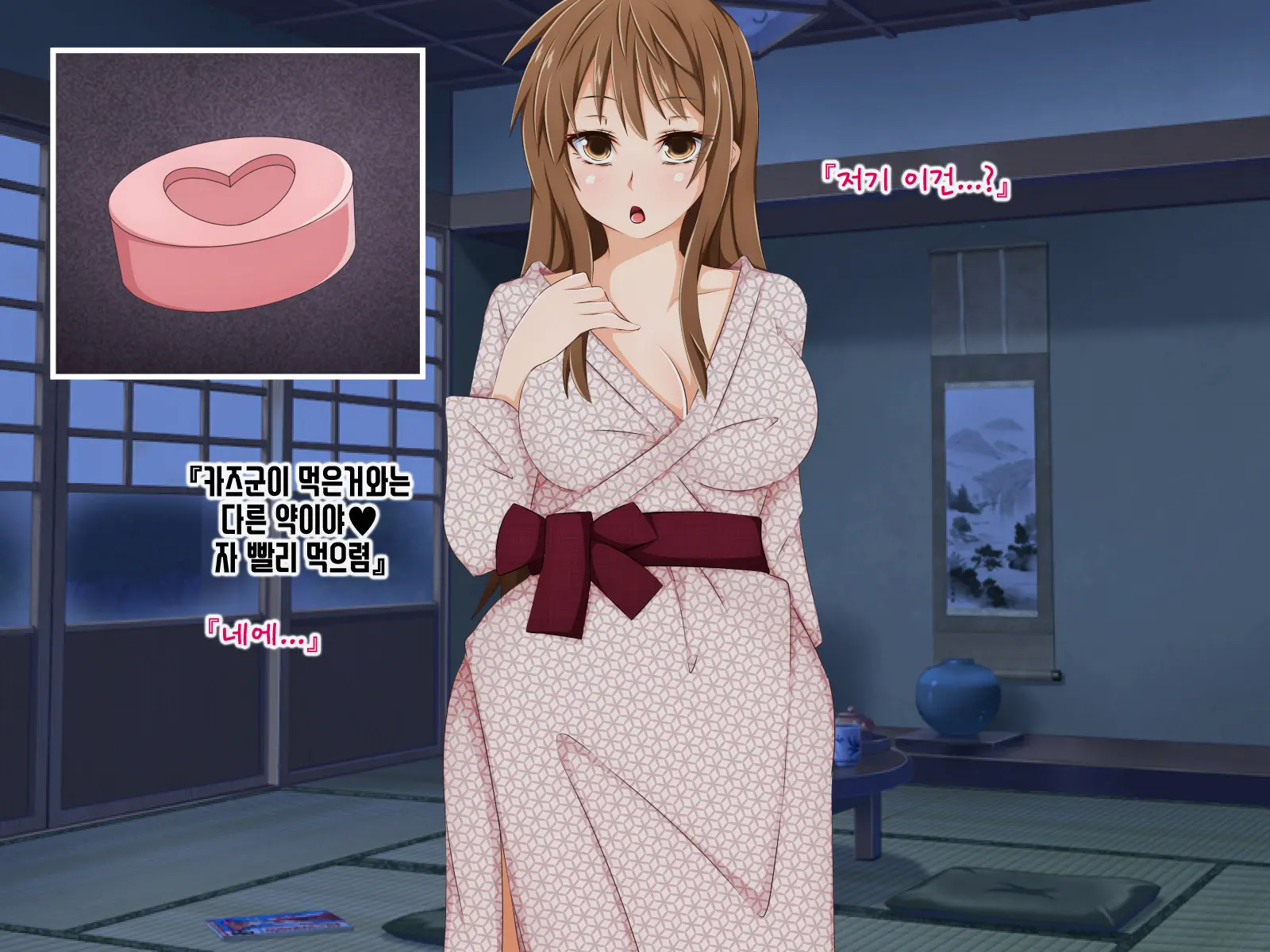 Anata No Kanojo... Netoraretemasen Ka? Zenpen